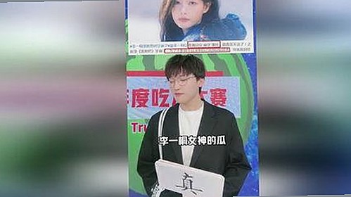 揭秘娱乐圈吃瓜日常：那些你不知道的幕后趣味