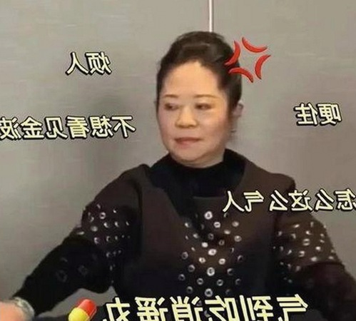 揭秘娱乐圈吃瓜真相与女星背后的故事