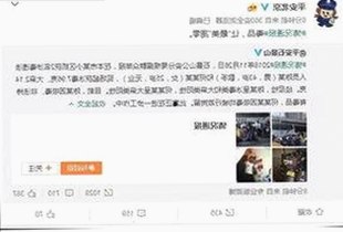 揭秘娱乐圈吃瓜真相与女星背后的故事