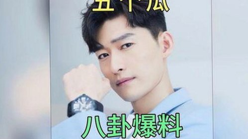 宋祖儿与娱乐吃瓜达人：从星途到幕后揭秘的反差视角