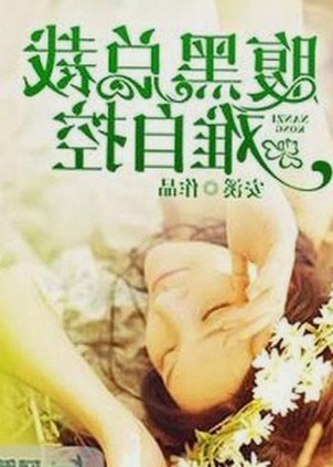 喵姐微博引爆娱乐圈吃瓜热潮，爆料与趣图全解析