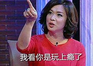 杨紫演艺轨迹与娱乐圈文化现象的多维观察