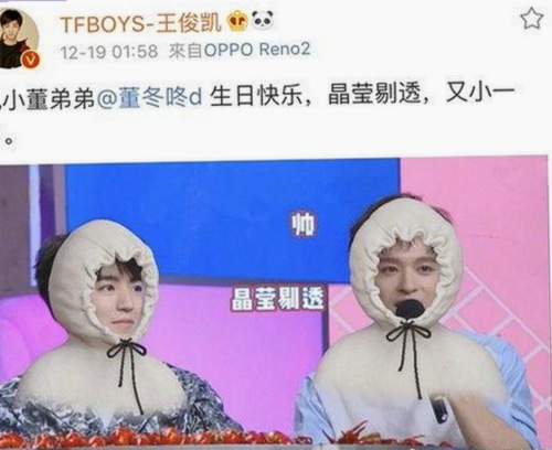 百度云化妆师成娱乐圈颜值担当，揭秘吃瓜君背后的故事