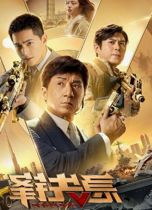 张艺兴等90后小鲜肉京剧功底惊人,娱乐圈真相揭秘大合集🍿