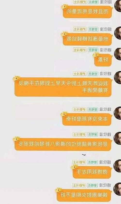 圈内贰爷微博爆料引发热议:真假难辨,娱乐圈水深火热?