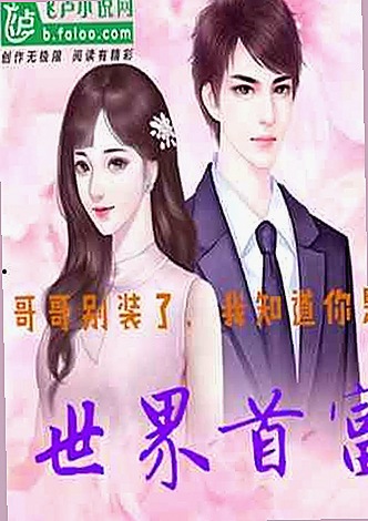 龚俊微博热度飙升，揭秘他的演技和生活小趣事