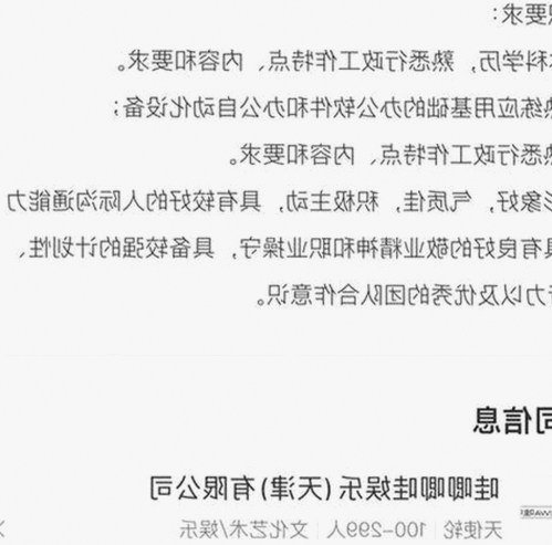 娱乐圈吃瓜群众背后的热议与思考:八卦与理性并存