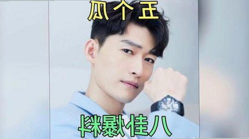 从“吃瓜男”到网络吃瓜文化：娱乐圈的新热点与背后心理揭秘