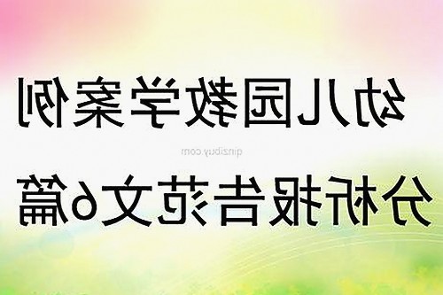娱乐吃瓜赵小与酱爸爸宠物引发热议，娱乐718吃瓜现象持续升温