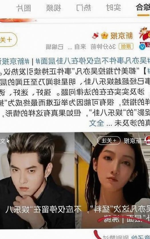 51吃瓜福利持续火爆，揭秘娱乐圈香书与男星头像背后的故事