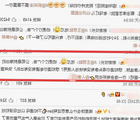 娱乐吃瓜酱焦虑缓解，重新找回生活节奏