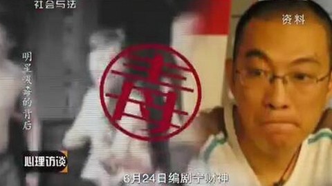 杨颖爆料风波中的“吃瓜”达人陈丽君：态度大反转，圈内秘密全曝光！