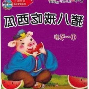 揭秘娱乐圈吃瓜传奇：神秘焦点与幕后故事全曝光