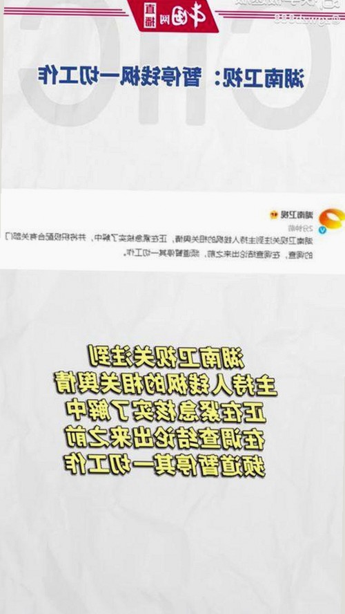 郭德纲的传奇人生：娱乐圈里的相声大师与话题焦点