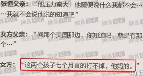 海角乱伦大神新作火爆上线，尺度震撼引热议！