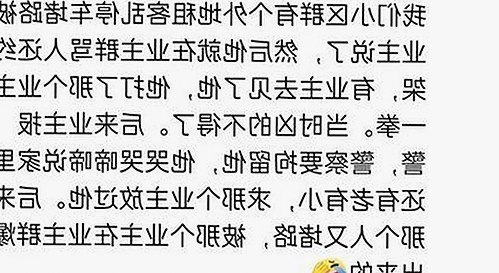娱乐圈“西瓜落地”现象引热议，背后到底隐藏了什么？