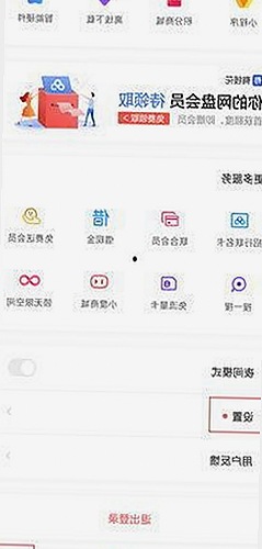 最新吃瓜热议！某知名网红疑似翻车事件引爆网友讨论