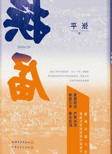 娱乐圈大瓜：罗晋的甜蜜与苦涩背后隐藏的故事