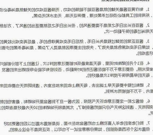 明星李明因直播翻车事件引发热议，事件发展全盘回顾